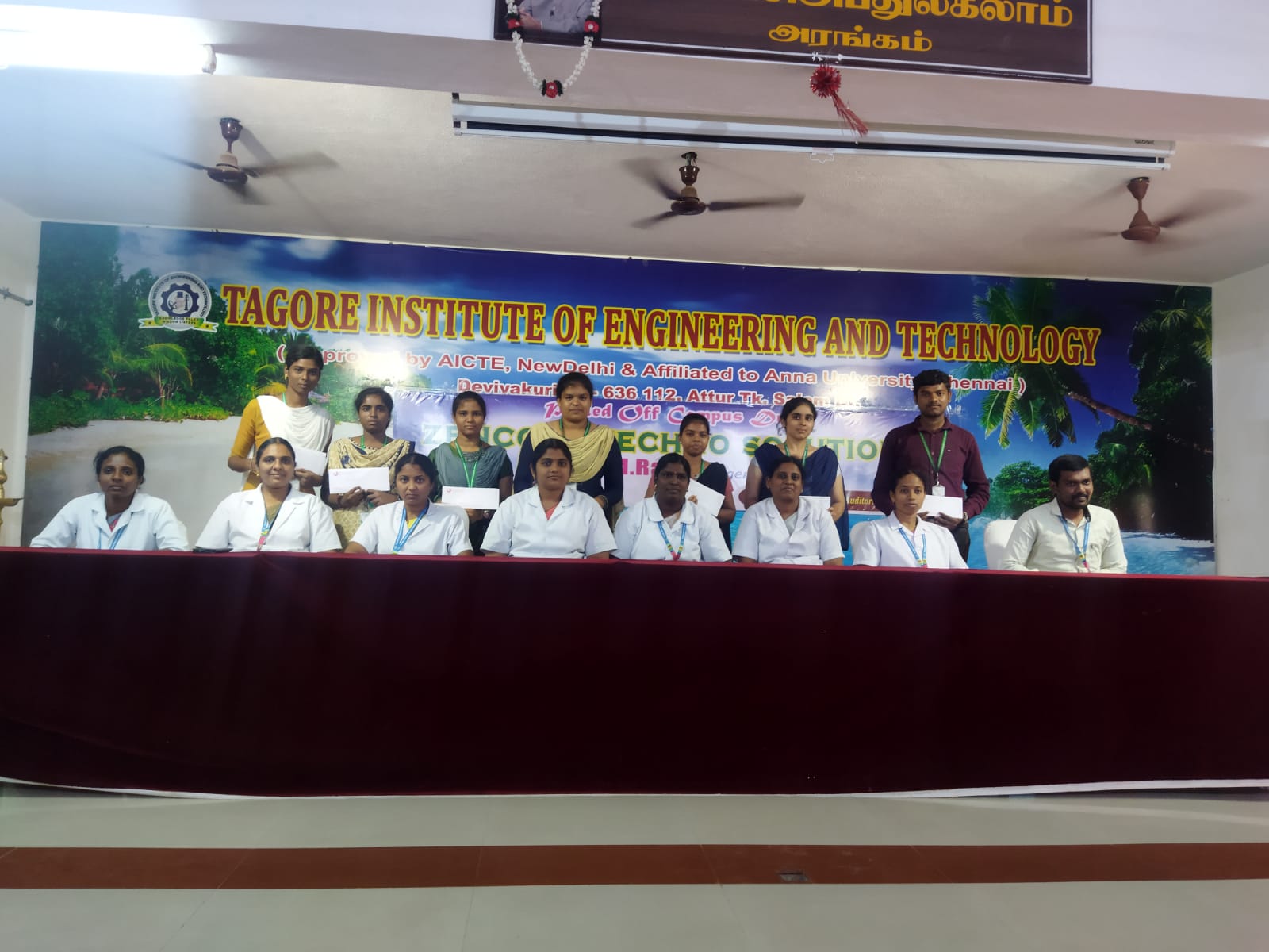 Tagore-IET Campus
